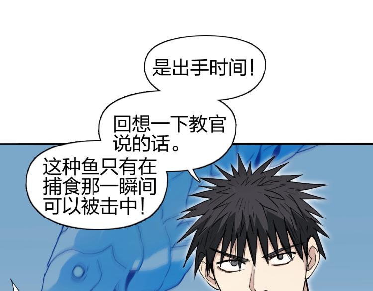 第239话 船上最靓的仔105