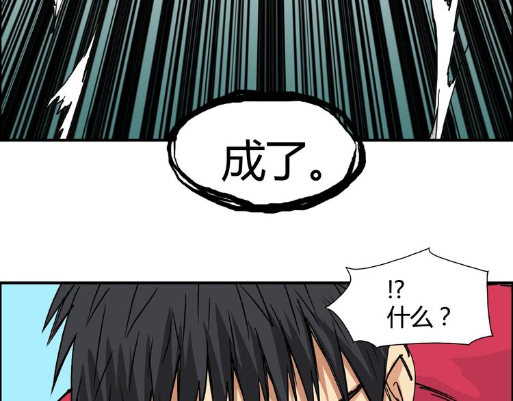 第107话 钥匙115