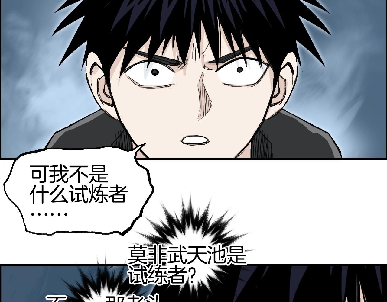 第286话 传承之柱68