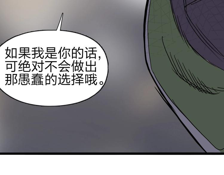 第209话 就静静的看着你装X159