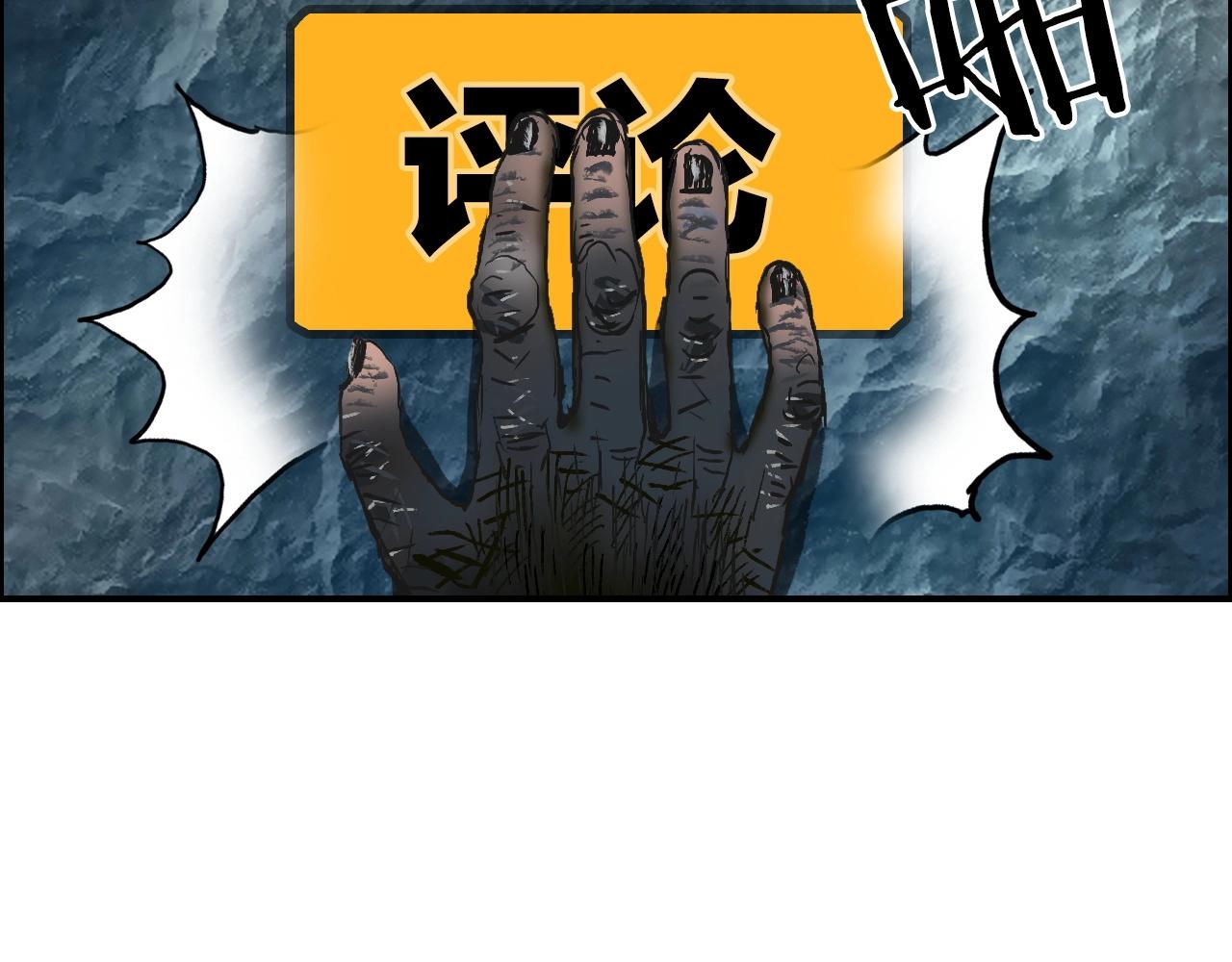 第287话 真星之心143
