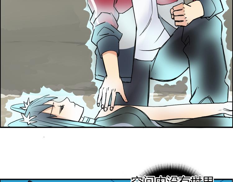 第103话 暴力溶合31