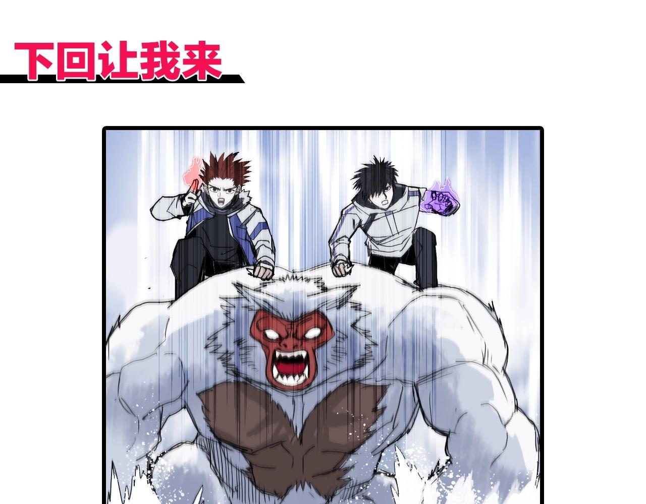 第295话 回归地球136