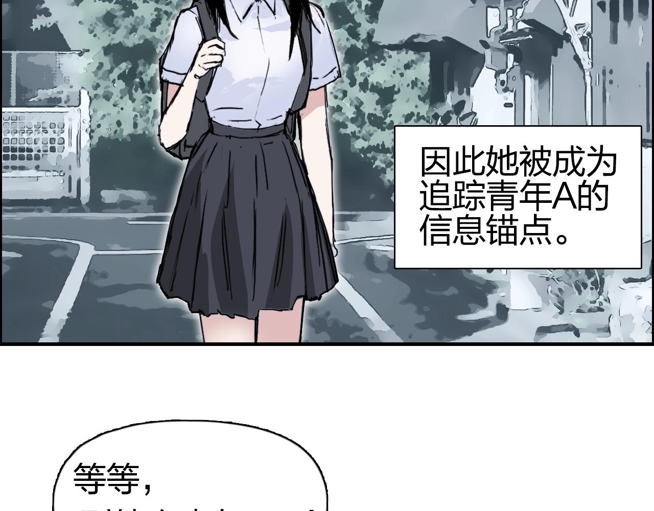 第256话 集合！准备搞事！14