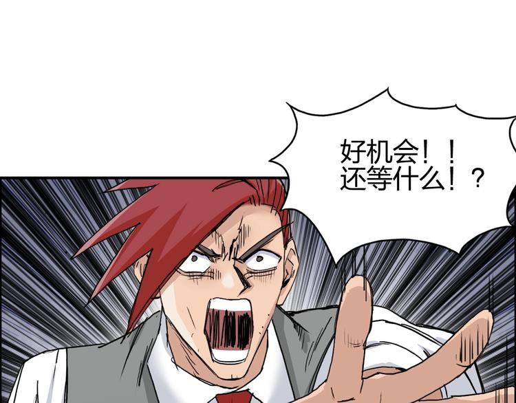 第188话 这个团不好带啊！5