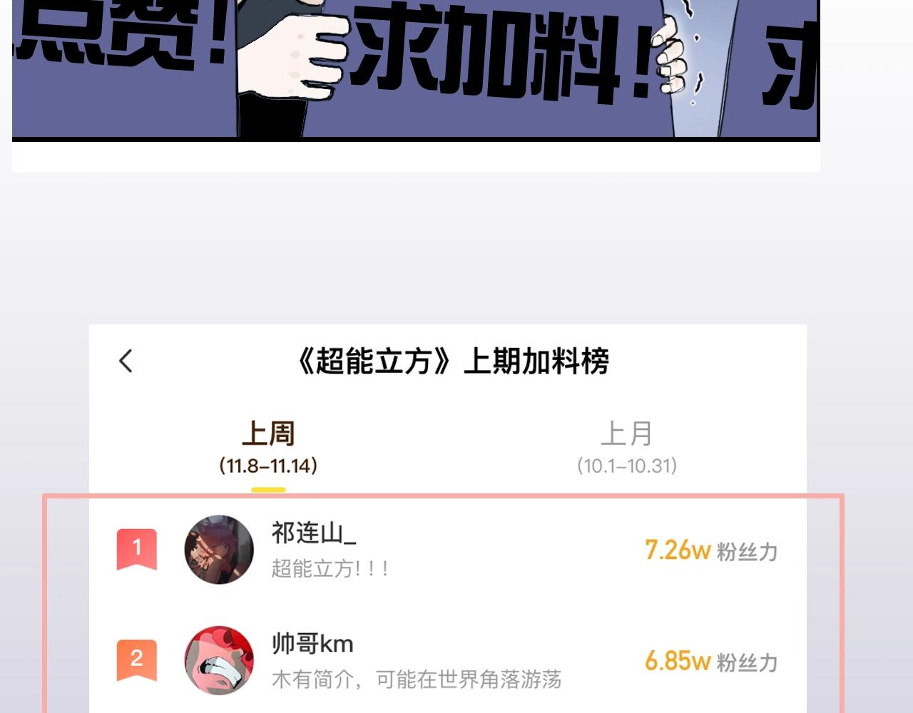 第249话 放手一搏153