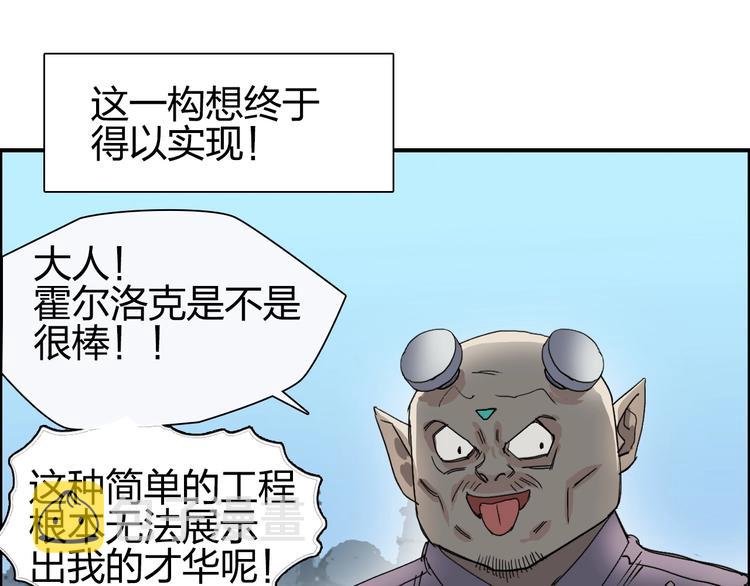 第144话 胜出！41