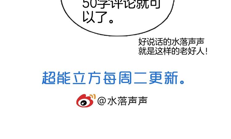 第162话 传送失败155