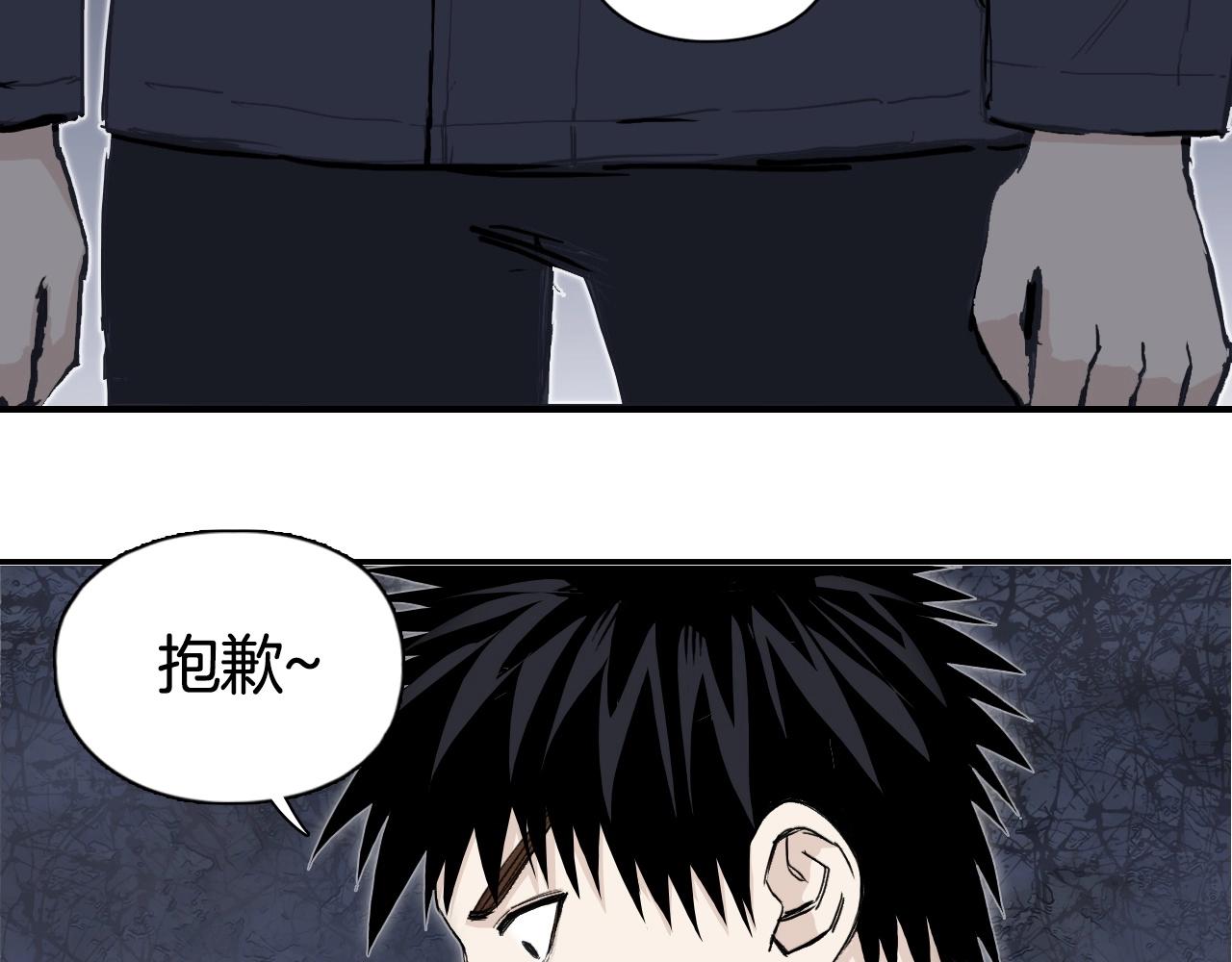 第297话 灵气复苏中63