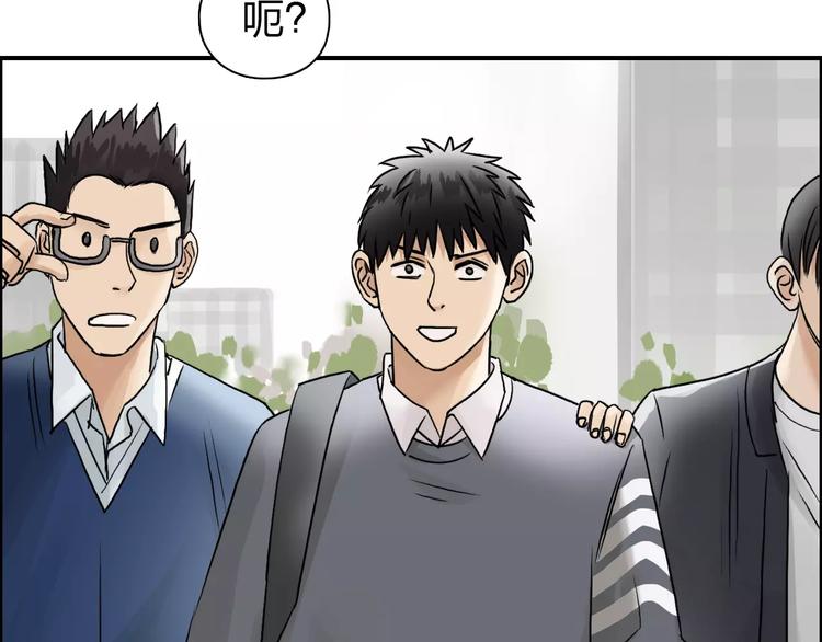 第43话 加入组织？48