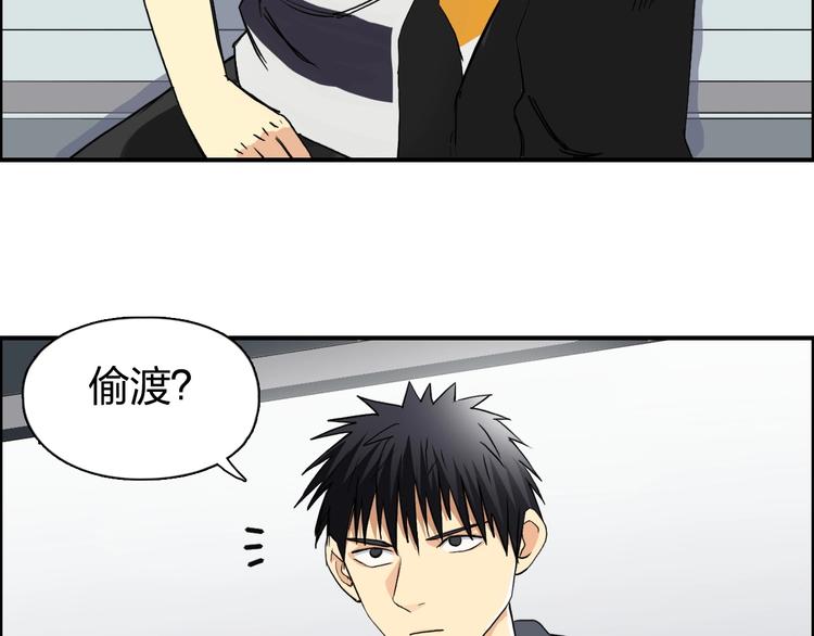 第115话 前往真星24