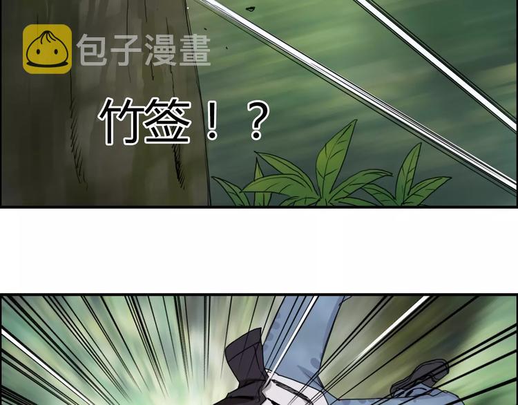 第55话 反追捕22