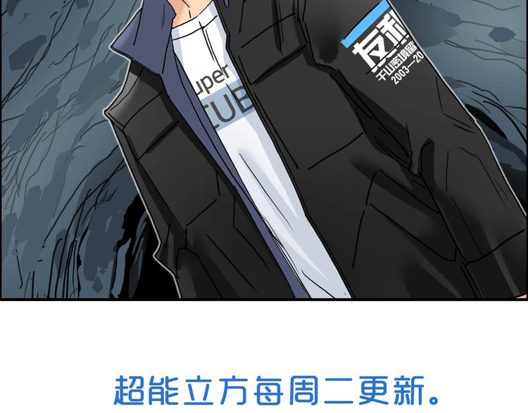 第183话 步入杀局 ????????154