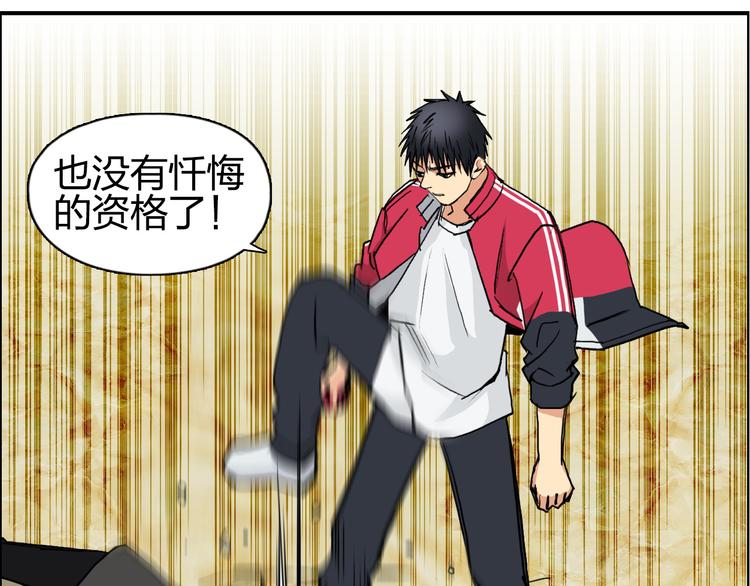 第109话 不会让你受伤了！92