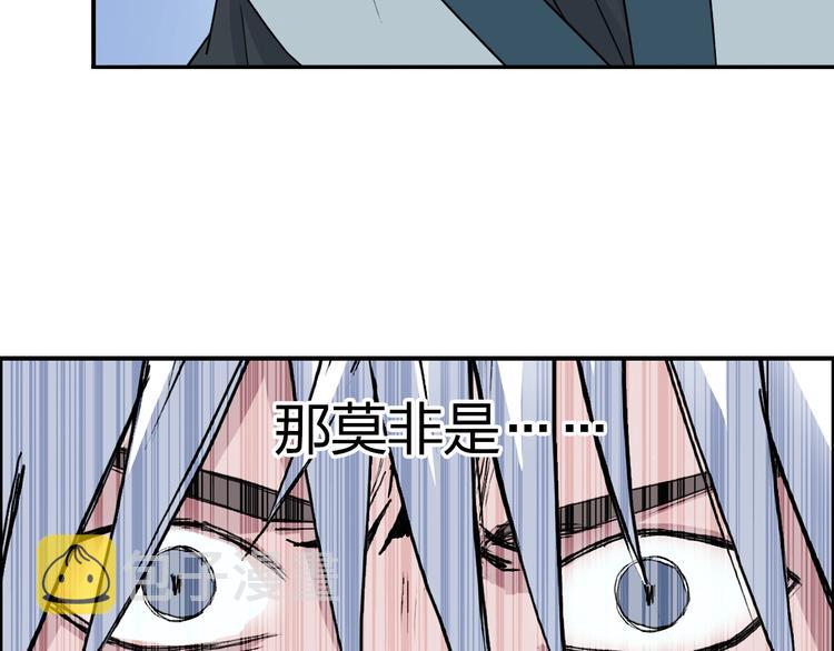 第192话 人魔苏醒13