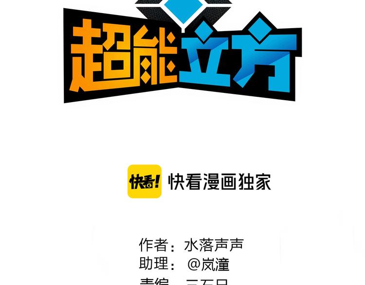 第167话 极乐圣殿16