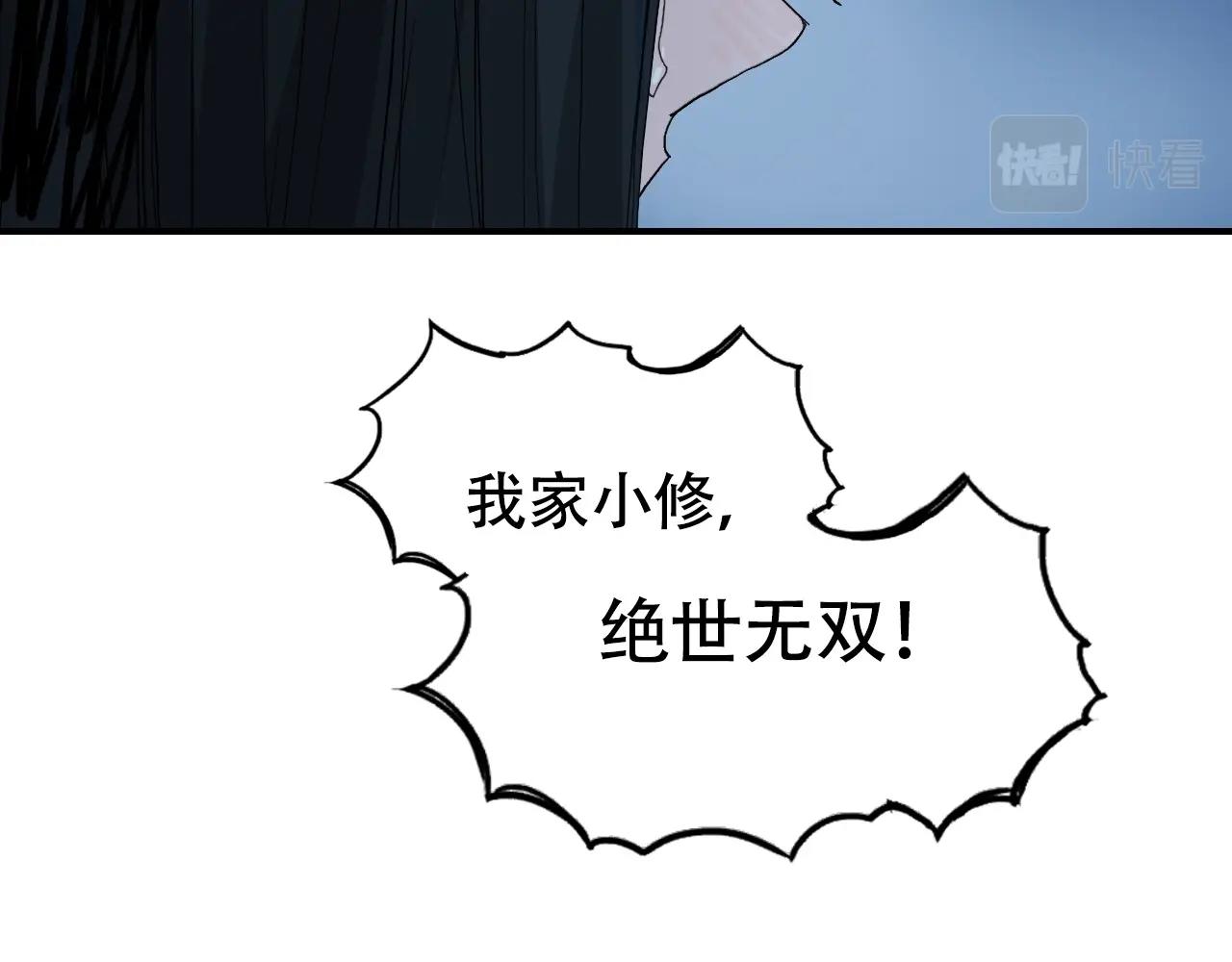 第301话 突变137