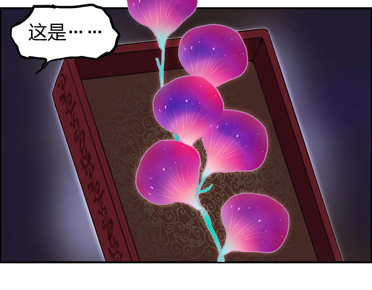 第252话 神魂空间9