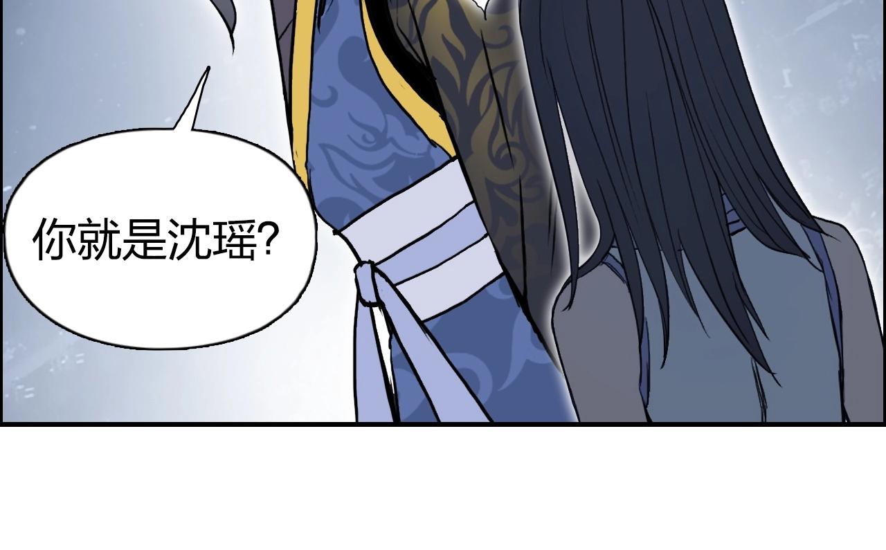 第247话 危局31
