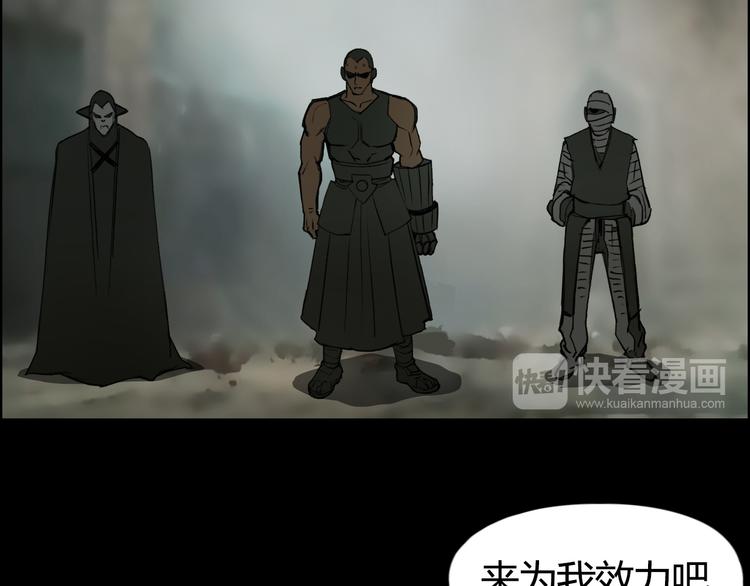 第103话 暴力溶合53