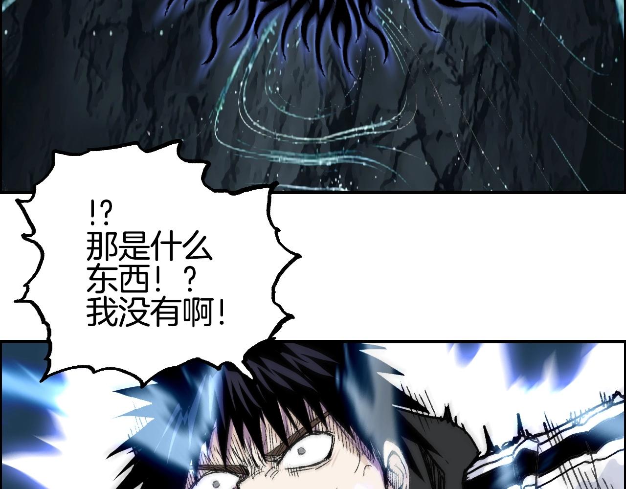 第286话 传承之柱43