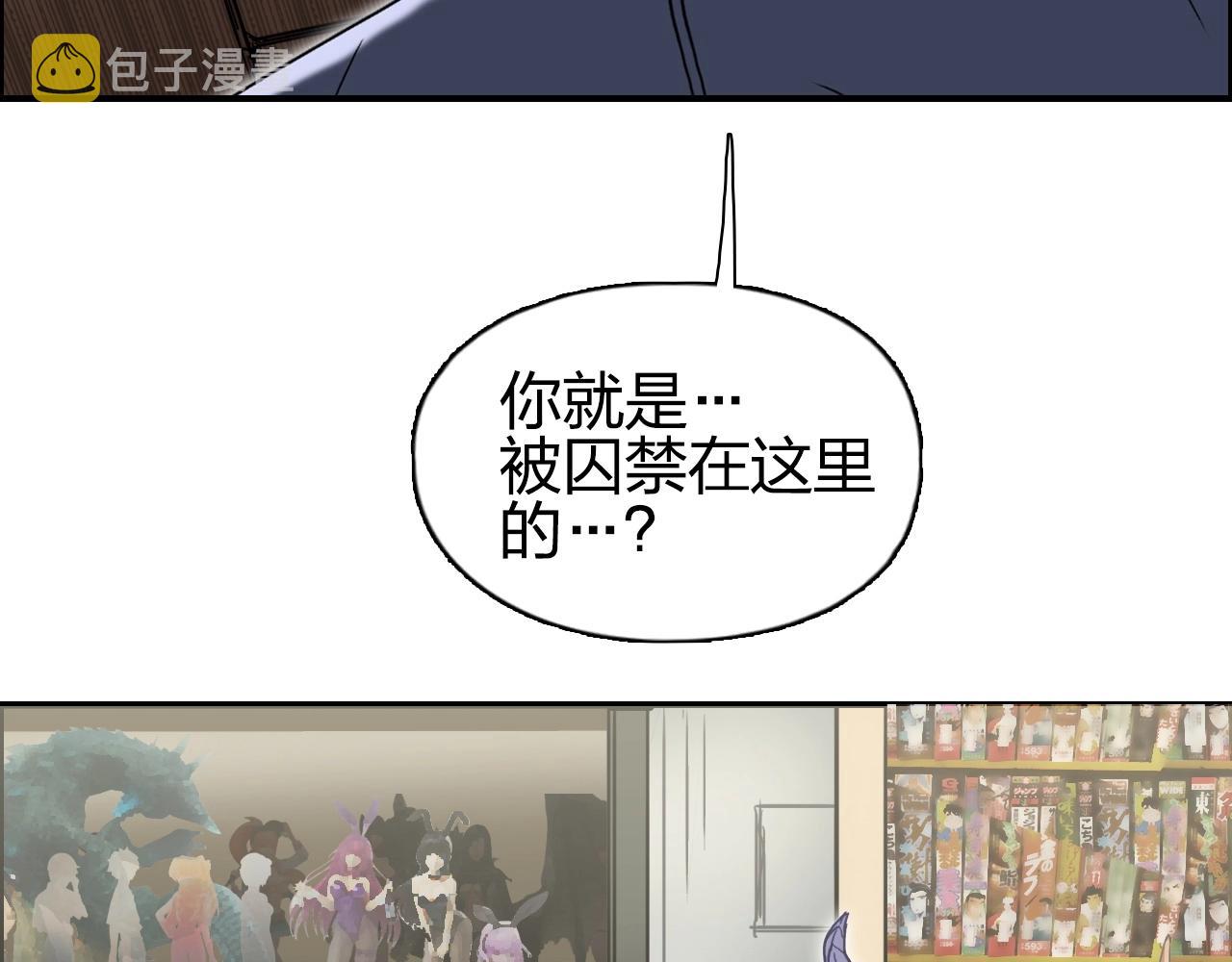 第260话 炼器仙师？废宅！40