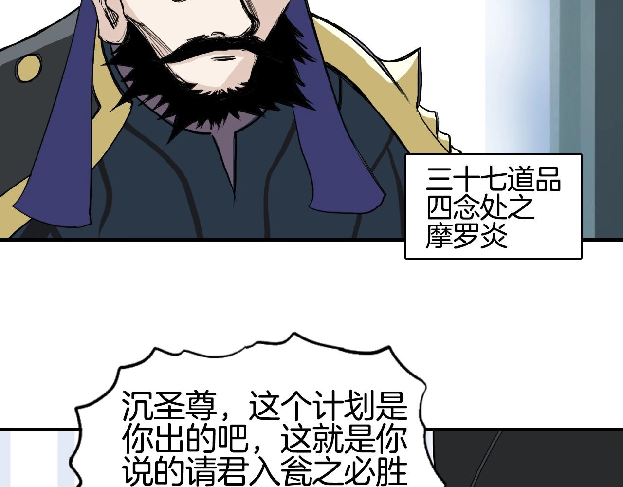 第295话 回归地球74