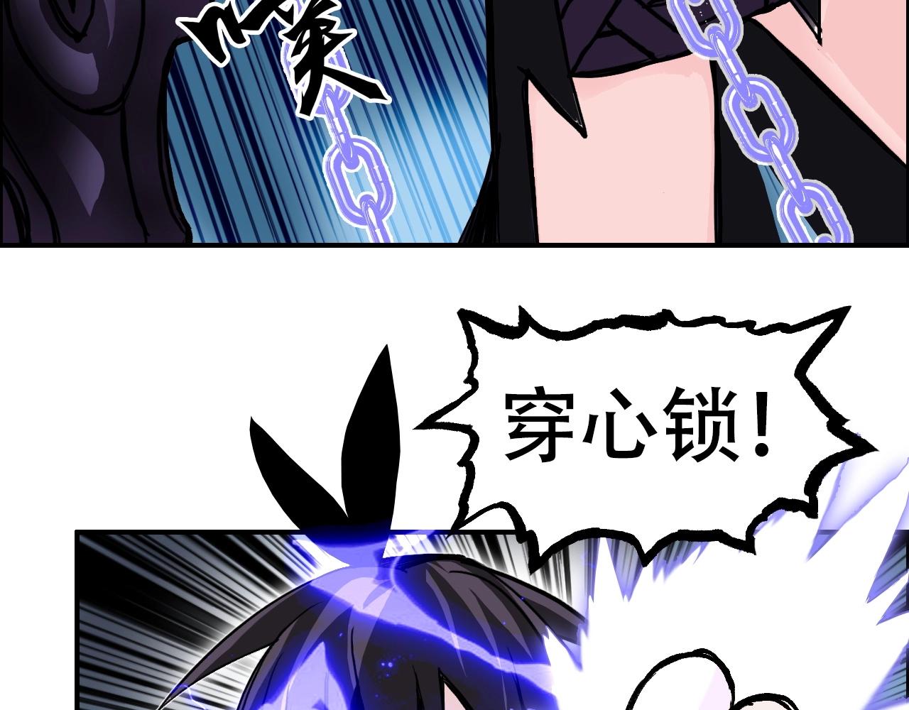 第289话 大闹瑶池禁地37