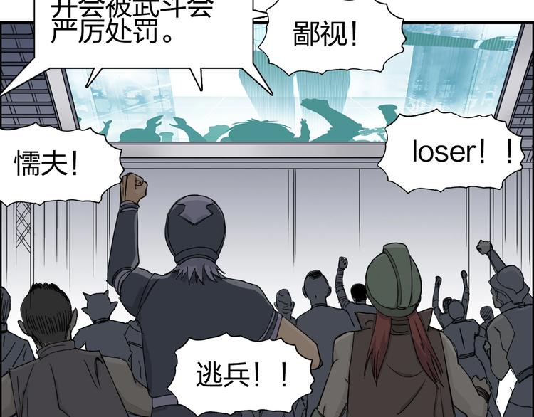 第147话 三分钟！6