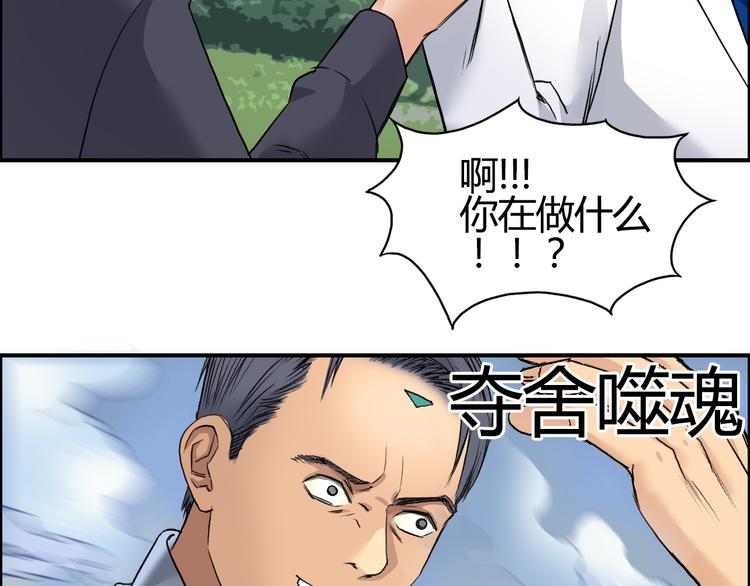 第80话 战局逆转17