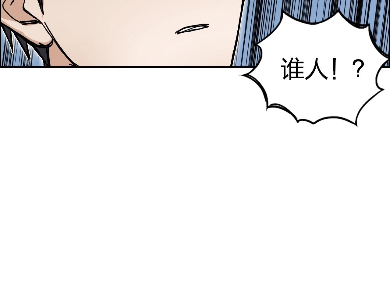 第246话 四圣围攻157
