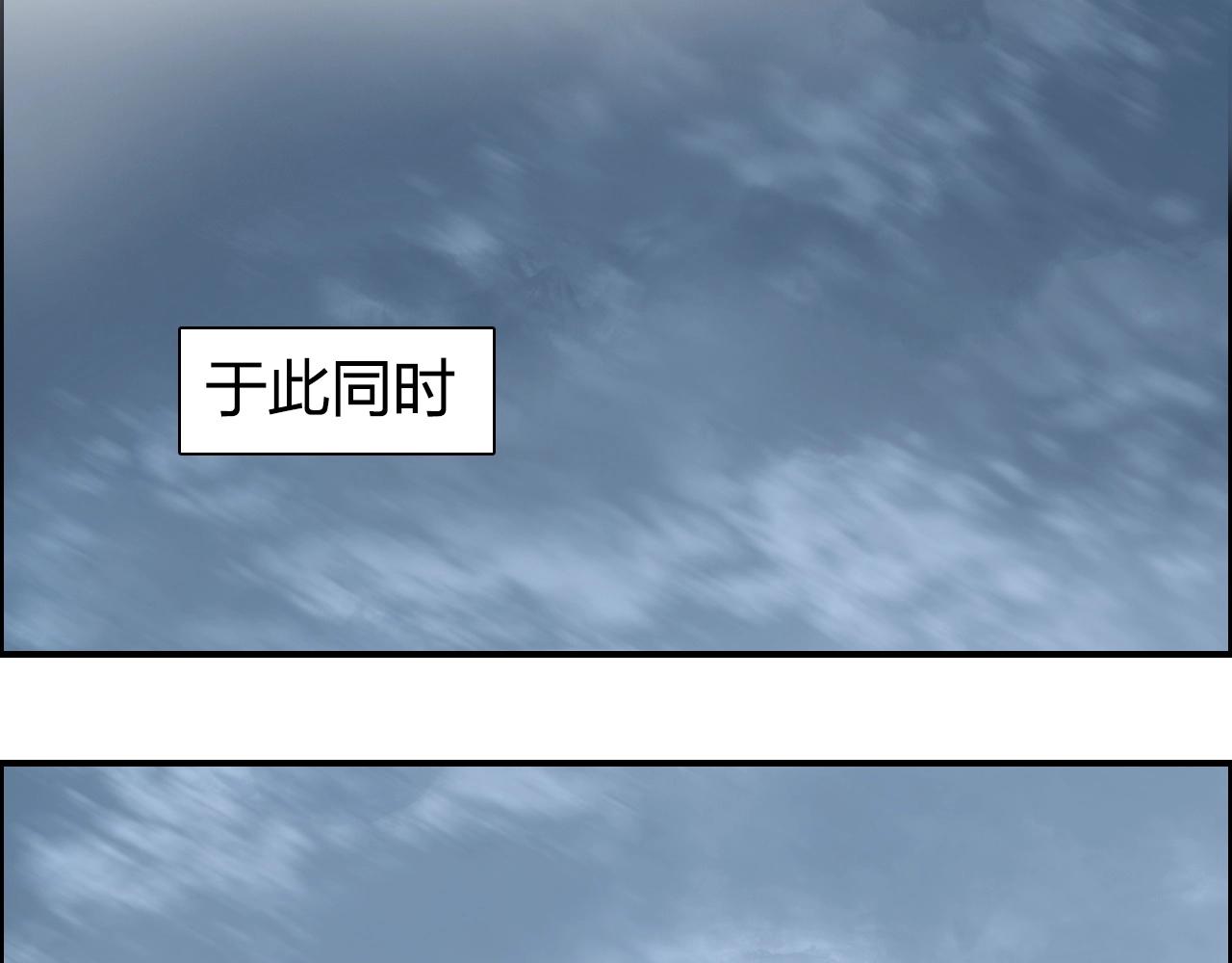 第258话 战争机器81