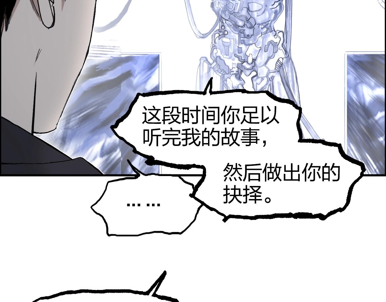 第269话 神罚天劫34