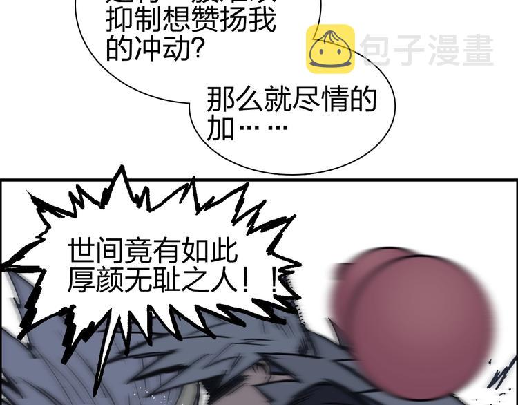 第231话 七步境！134