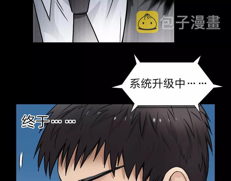 第37话 逃跑计划44