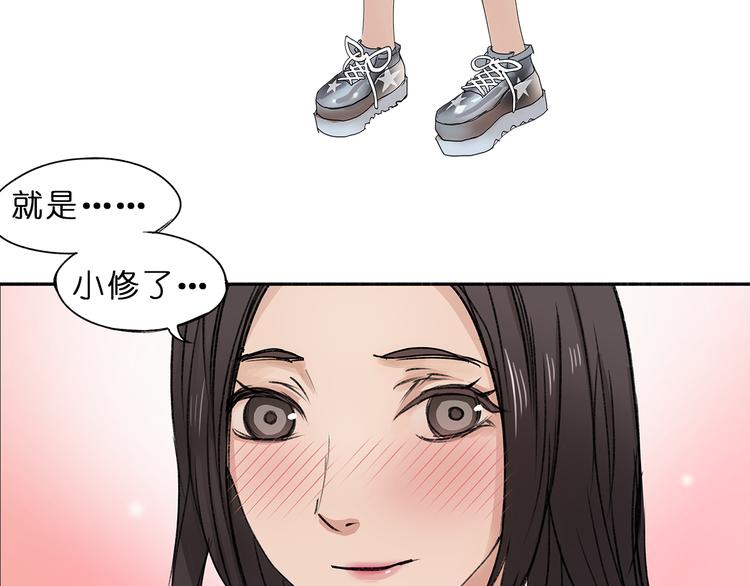 第1话 神秘立方体33