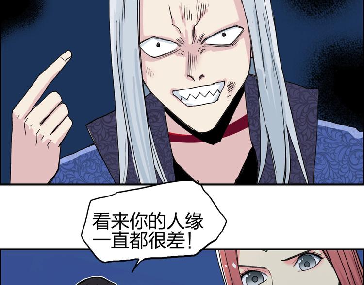 第133话 正版天雷决！126