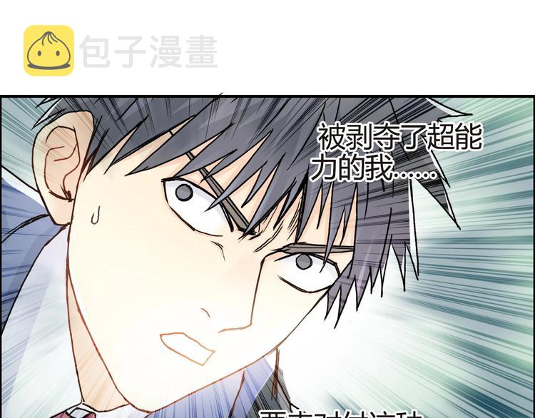 第155话 爆炸般的成长22