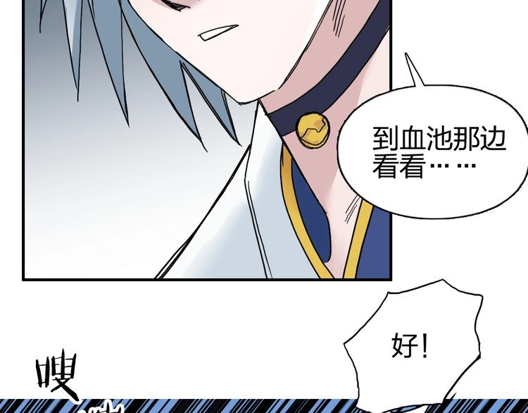 第185话 难道我要打酱油？94