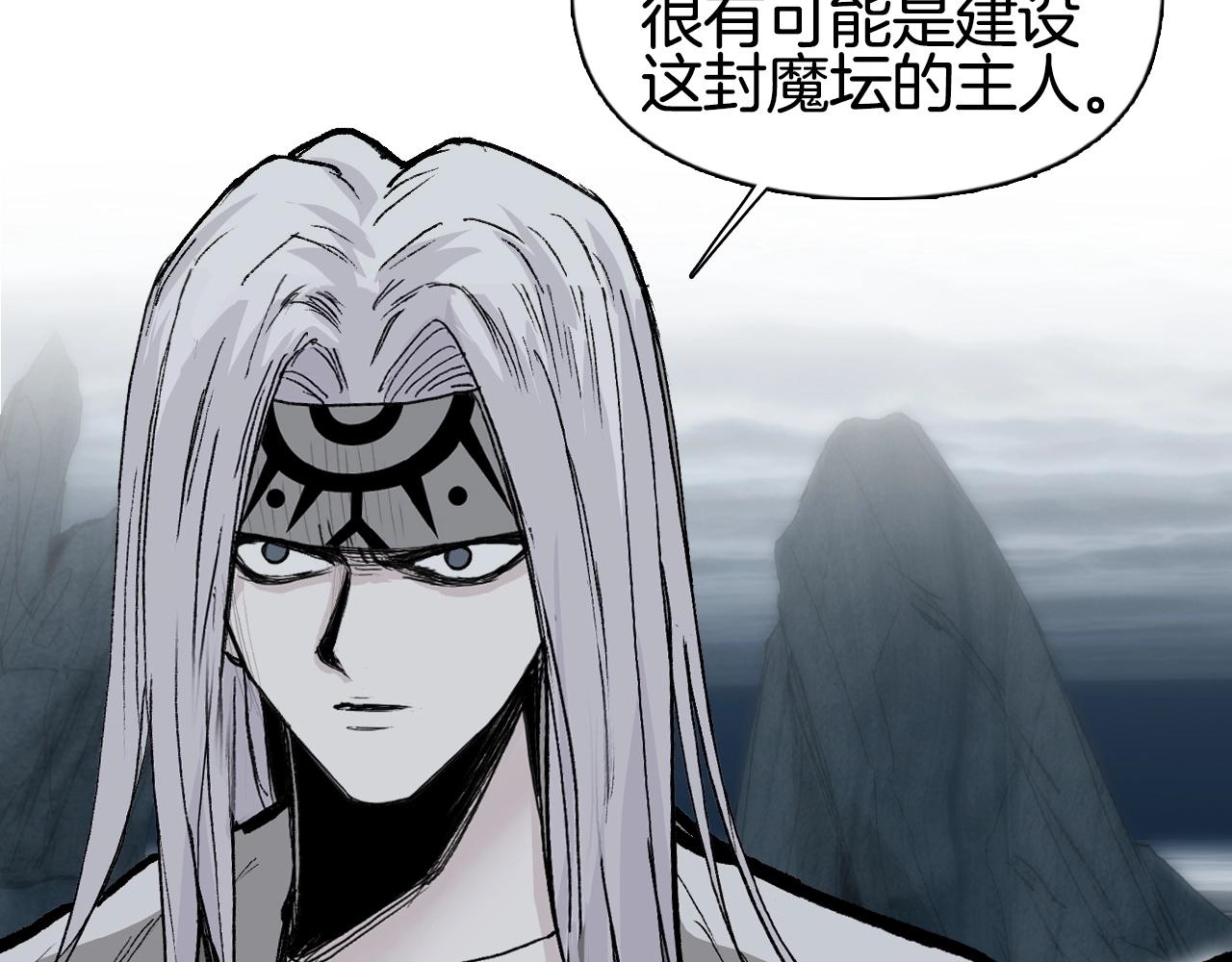 第294话 诏安？鸿门宴？47