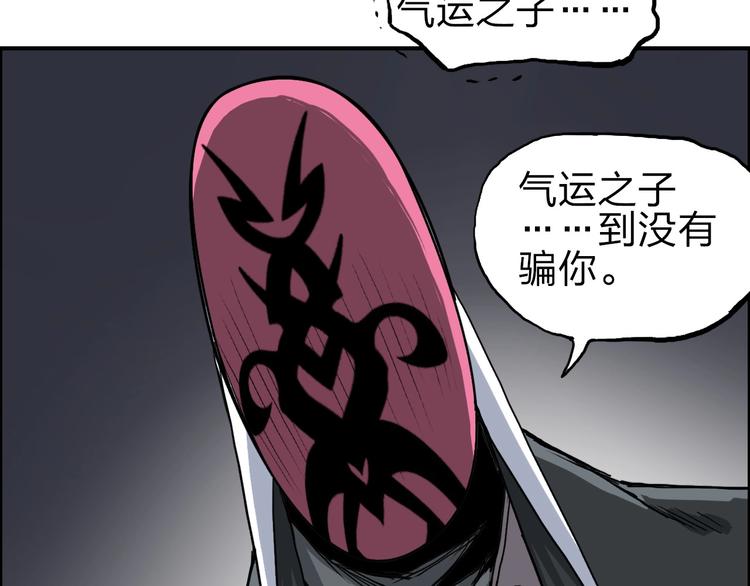 第211话 此乃商机39