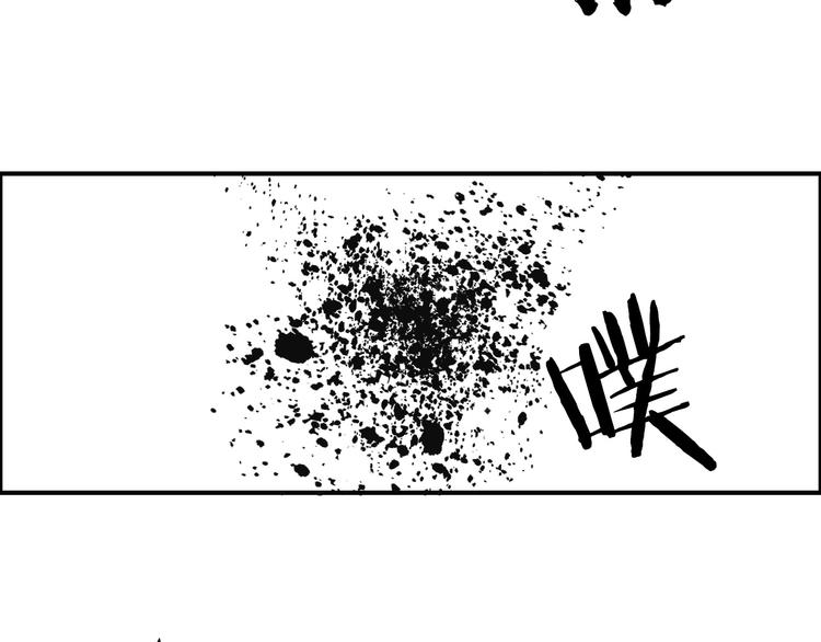第128话 独自面对挑战吧！78