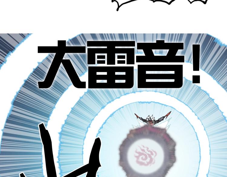 第241话 机不可失，趁乱搞事39