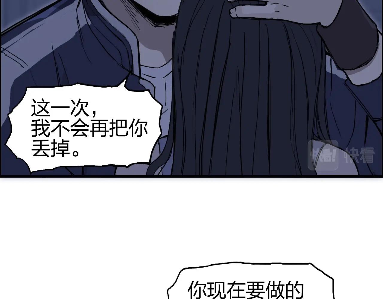 第251话 最是人间留不住6
