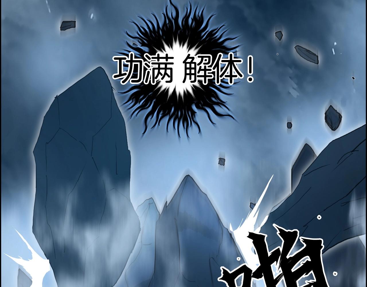 第286话 传承之柱138
