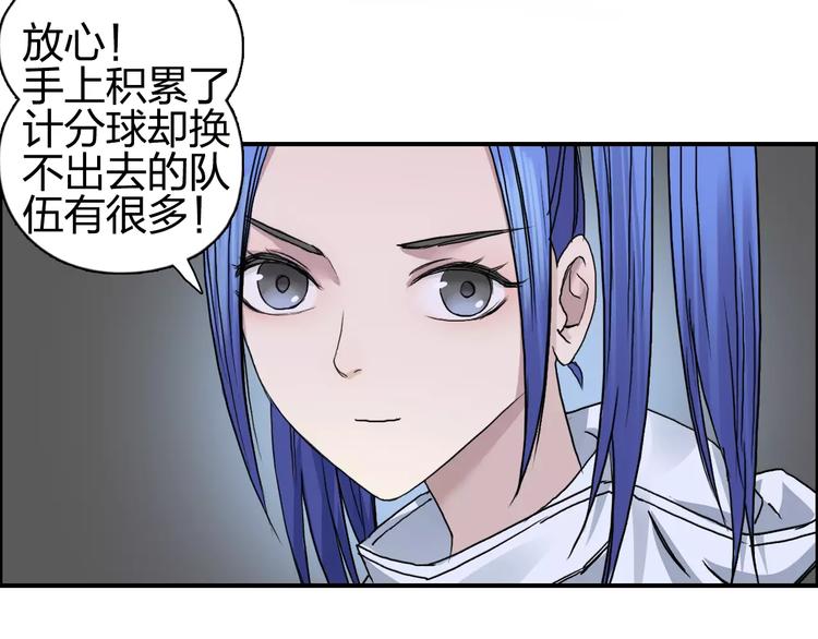 第62话 调虎离山？71