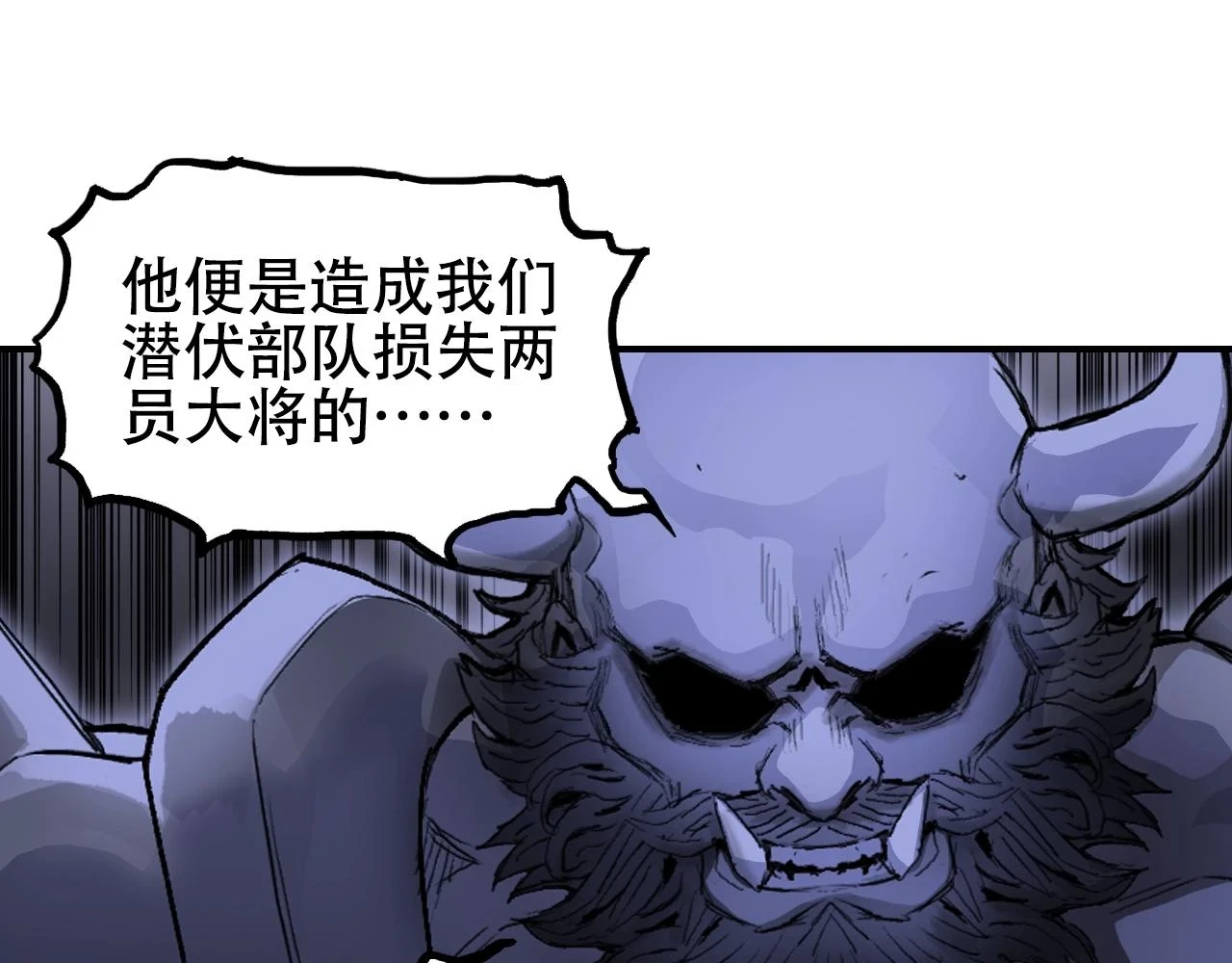 第312话 善生天92