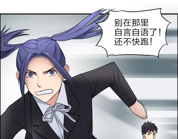 第37话 逃跑计划91