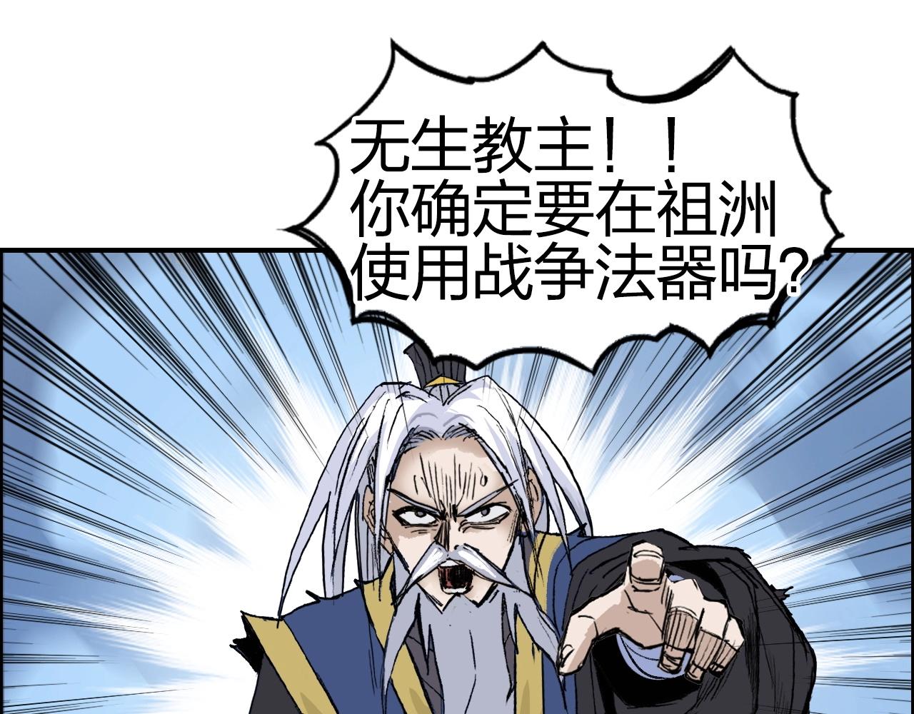 第249话 放手一搏131