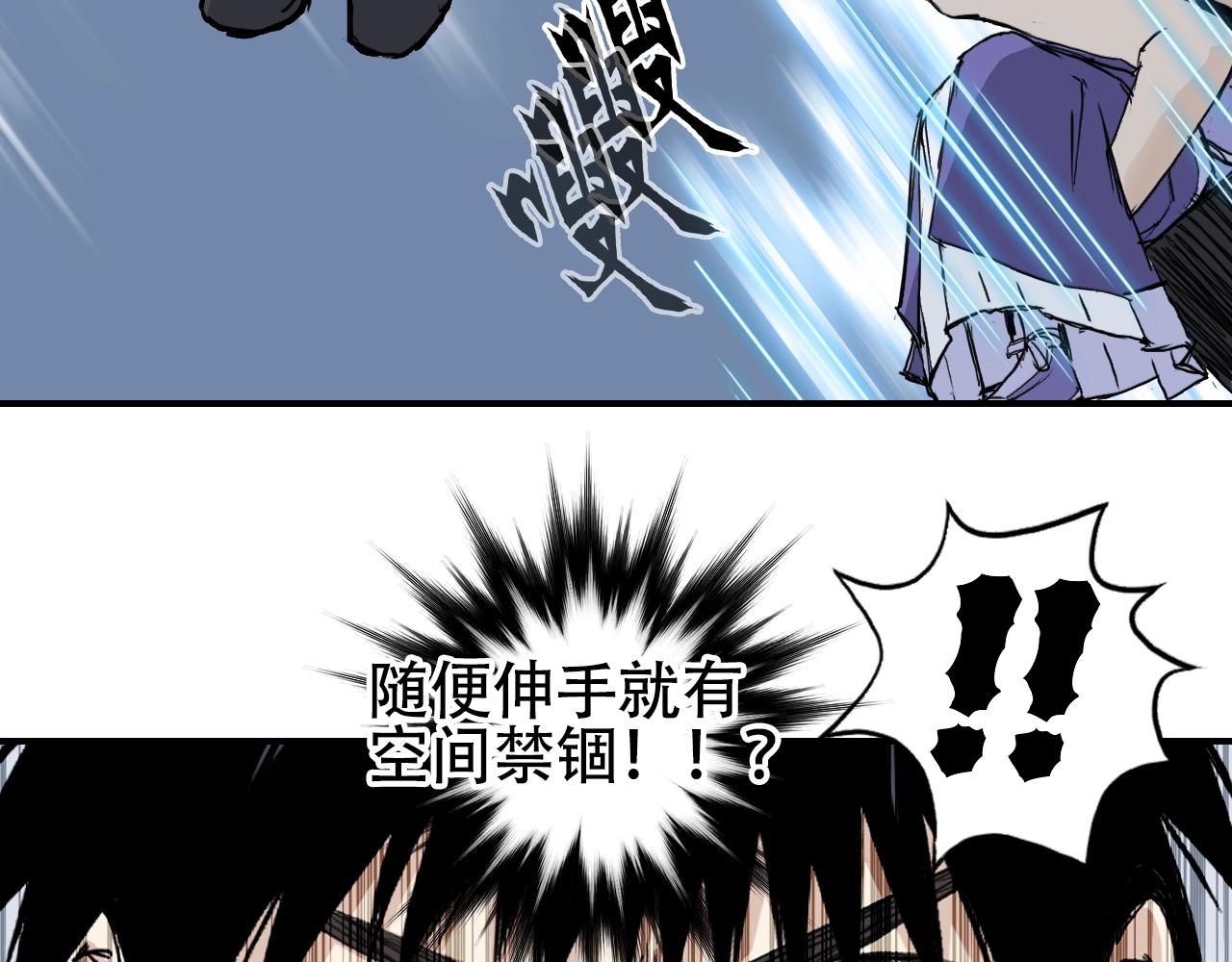第306话 绝处逢生？？154